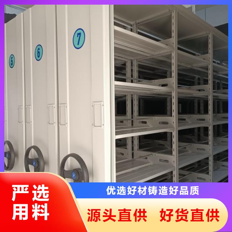 全心全意【鑫康】密集型移动架经久耐用