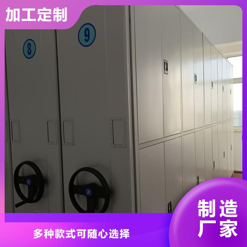 加盟商【鑫康】钢制密集柜现货供应