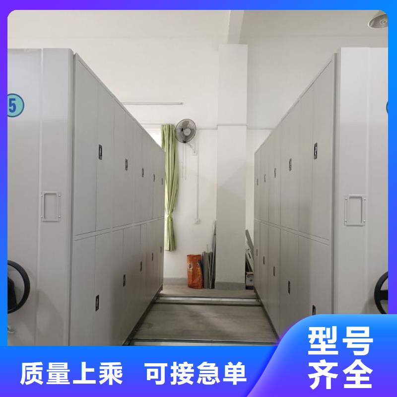 供应车辆档案管理密集架的厂家当地品牌