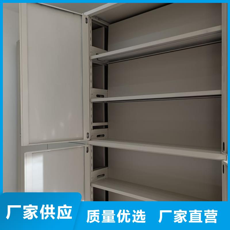 用心做事【鑫康】手摇橱式全封闭移动密集架附近品牌