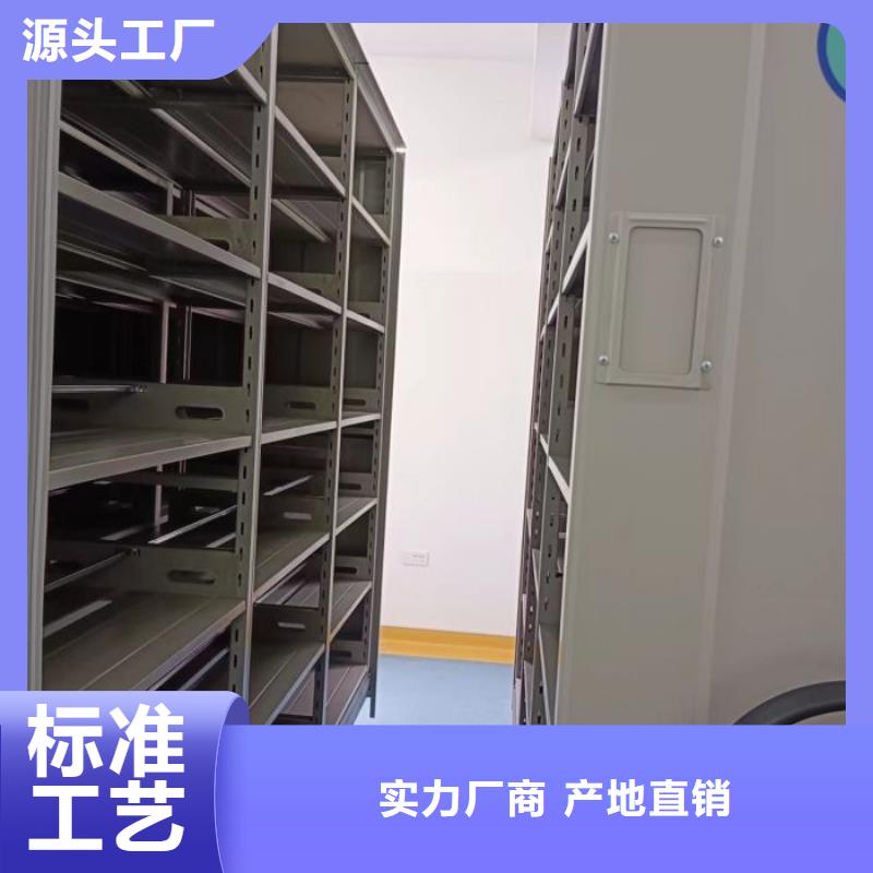 厂家价【鑫康】用手摇动的密集柜厂家直营