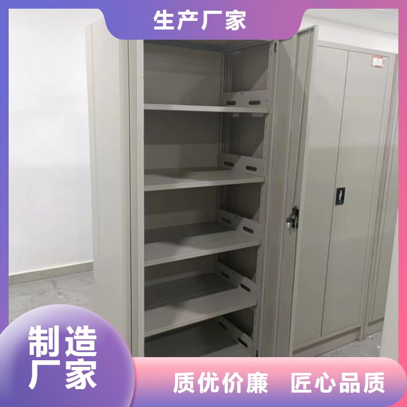 恭请来电【鑫康】密集架档案柜产品参数