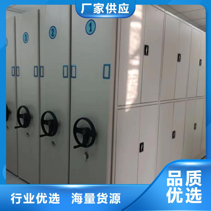 综合档案密集架价格公道用心服务