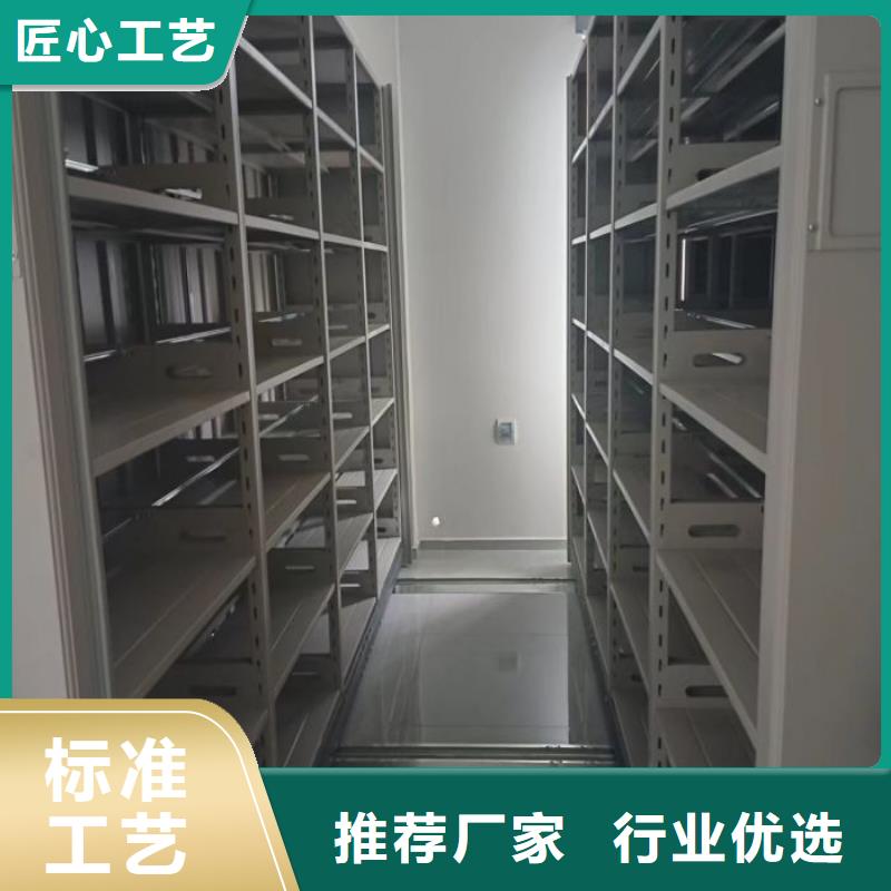 答疑解惑【凯美】移动式密集架好品质用的放心