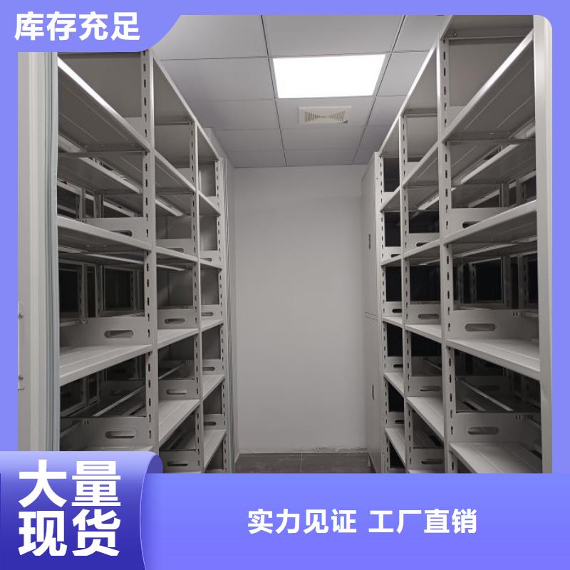 务实发展【凯美】双柱密集架专注品质