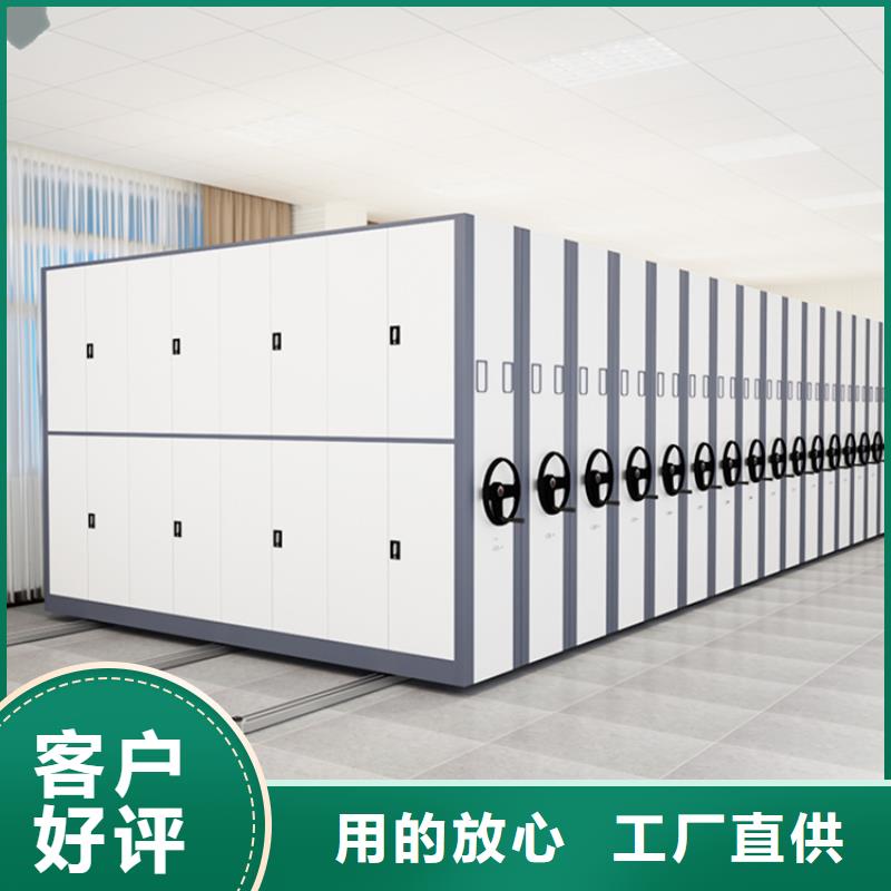 襄阳密集架,档案柜货源直销