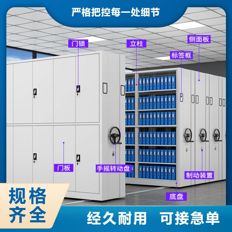 档案密集架病案密集架用心提升细节畅销当地