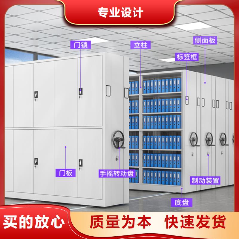 移动密集架铁皮柜资质认证质量优价格低