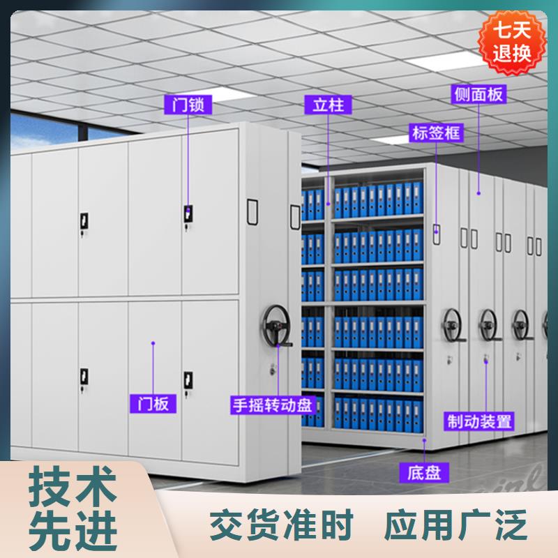 智能型密集架密集柜多年行业经验本地厂家