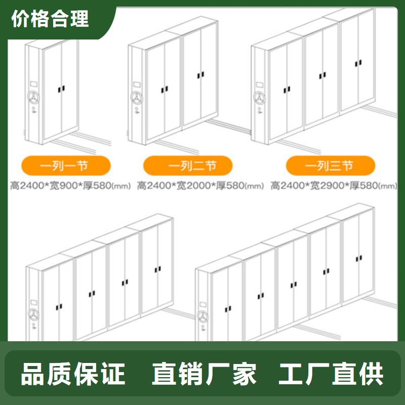 【电动密集架档案柜】,密集病案柜性价比高贴心服务