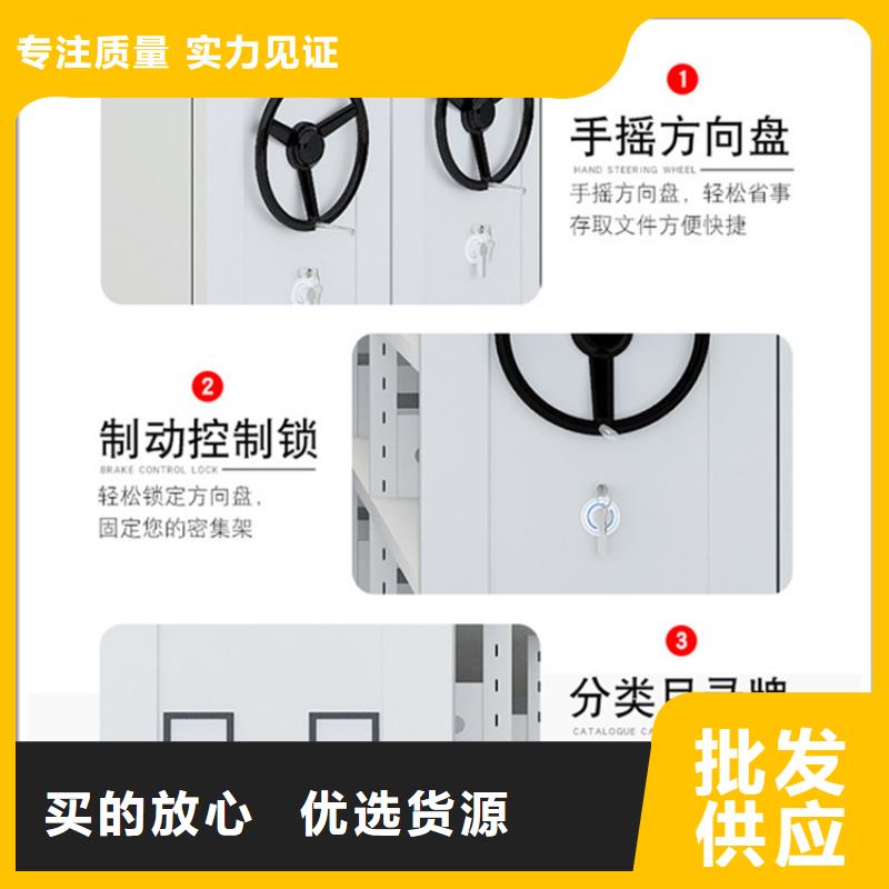 留样密集架密集柜手动密集架海量现货直销本地生产厂家