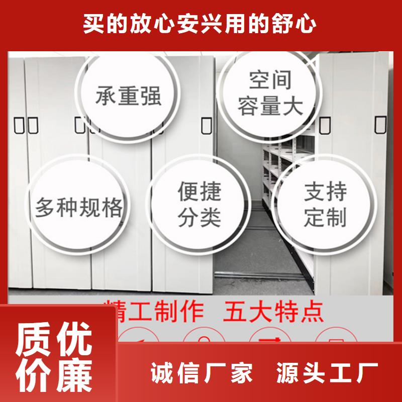 挂捞密集架密集架价格定制不额外收费拒绝伪劣产品