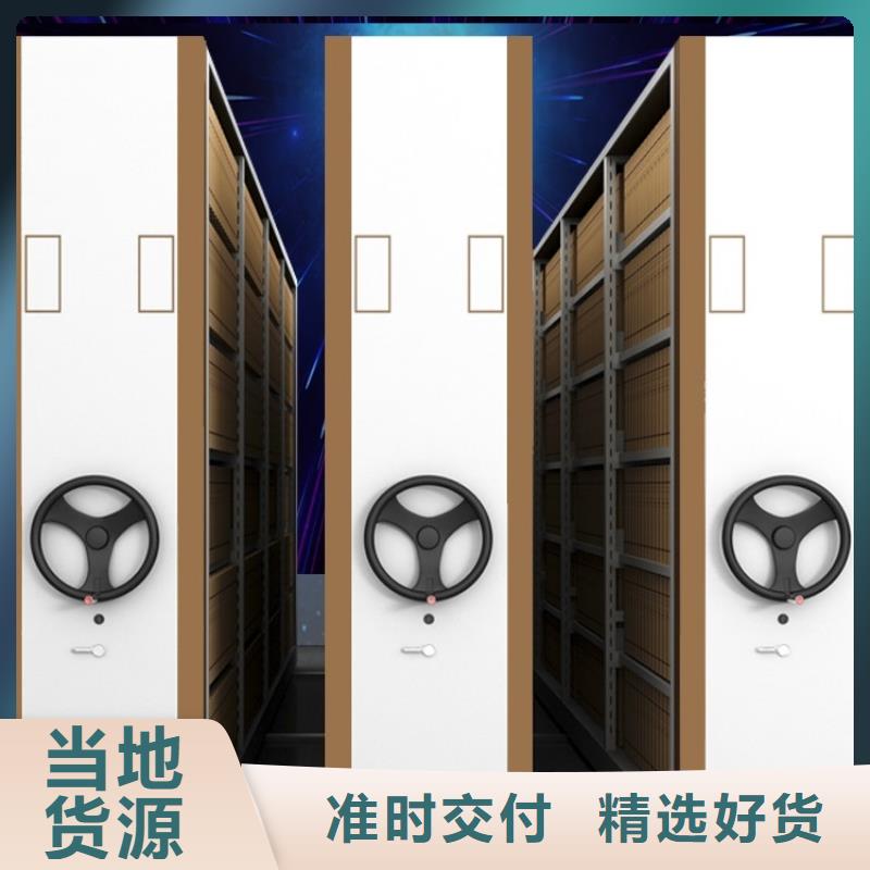 智能档案柜密集架生产厂家好产品价格低工艺成熟