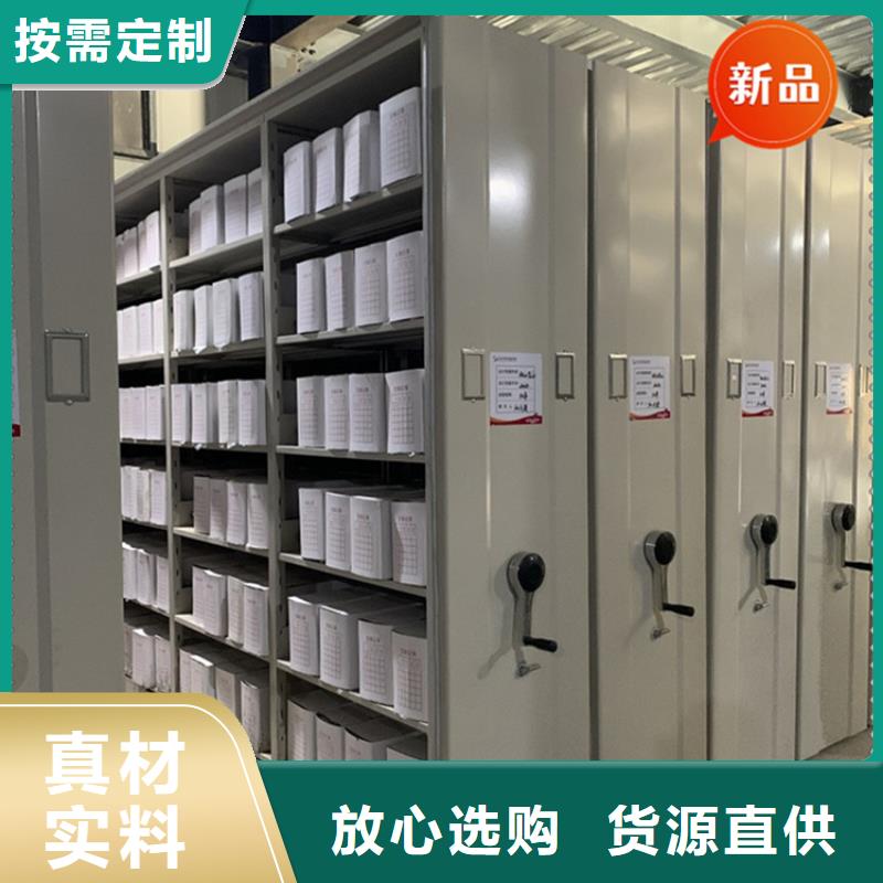 【手动密集柜,文件柜自主研发】追求品质