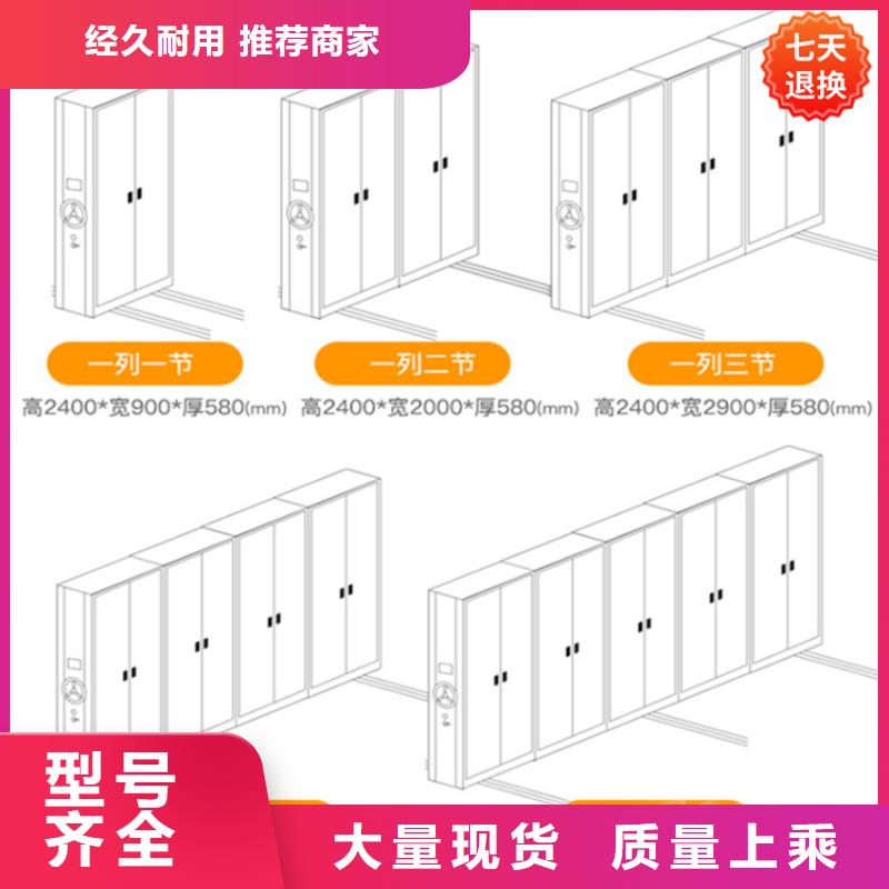 【手动密集柜-档案密集架支持加工定制】用品质说话