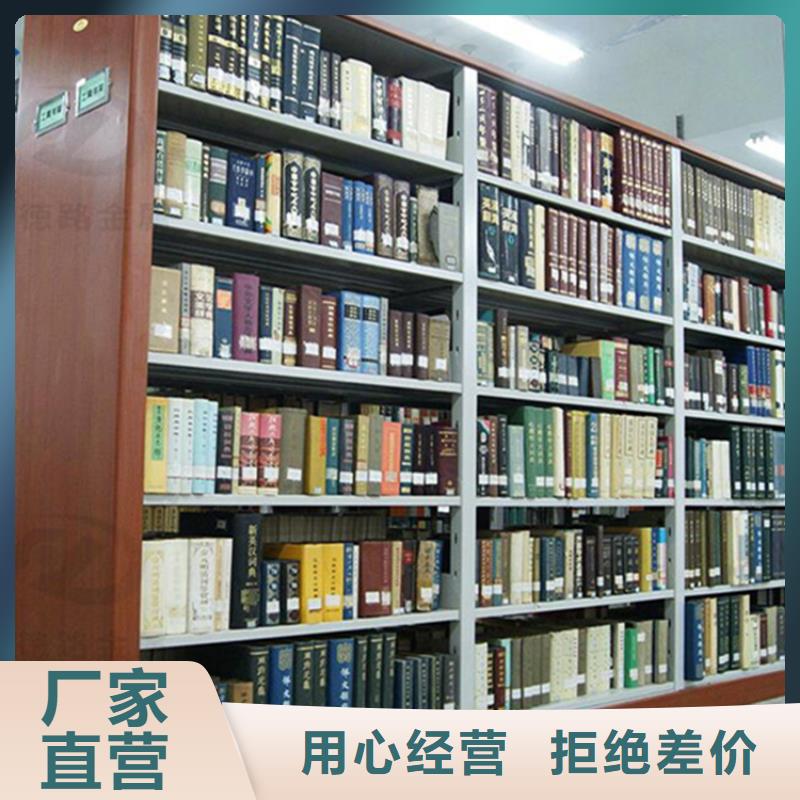 荆门图书架_智能型密集架高品质诚信厂家