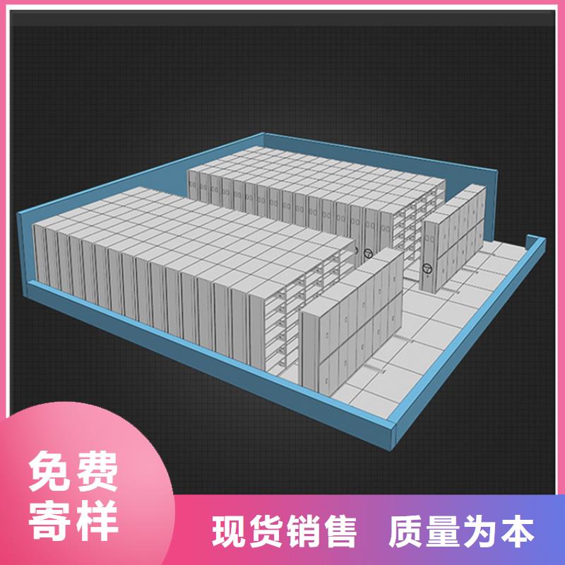 钢制书架密集架生产厂家量大更优惠批发商