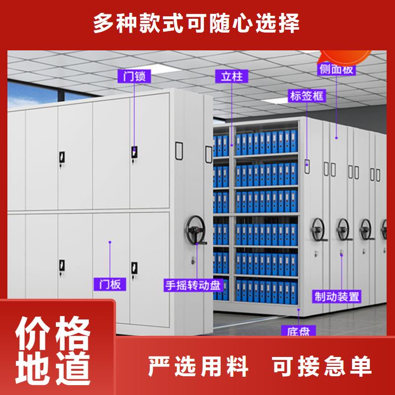 银行密集架智能型档案柜追求品质支持定制批发