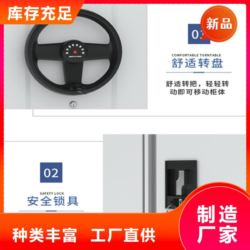 【医院档案密集架-钢制图书架厂家新品】您身边的厂家