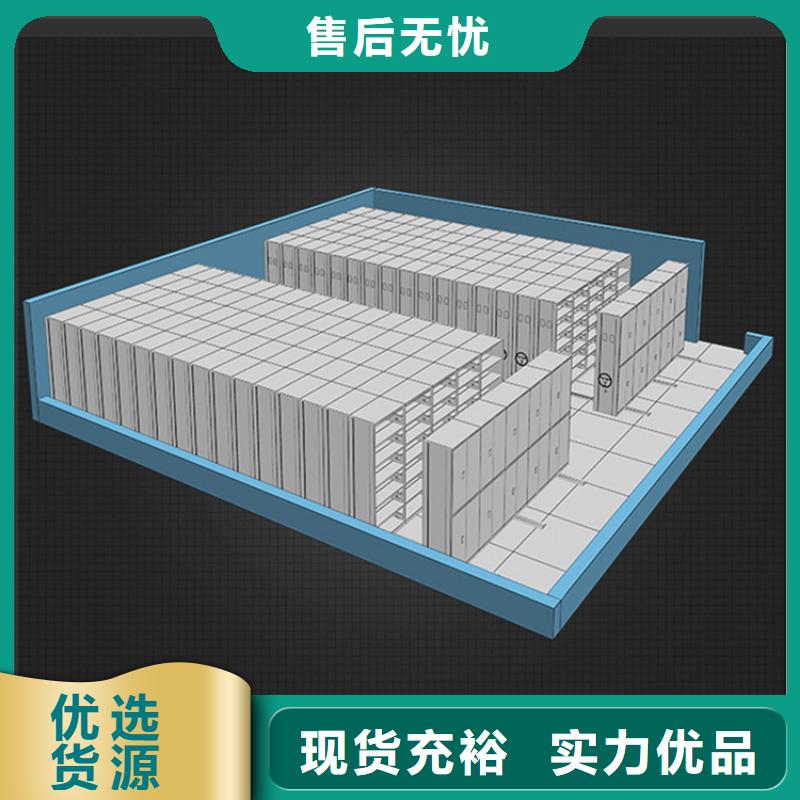 【检察院档案密集柜智能型档案柜大品牌值得信赖】经验丰富质量放心