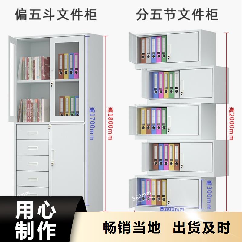 文件柜更衣柜电动移动货架厂家品控严格敢与同行比服务