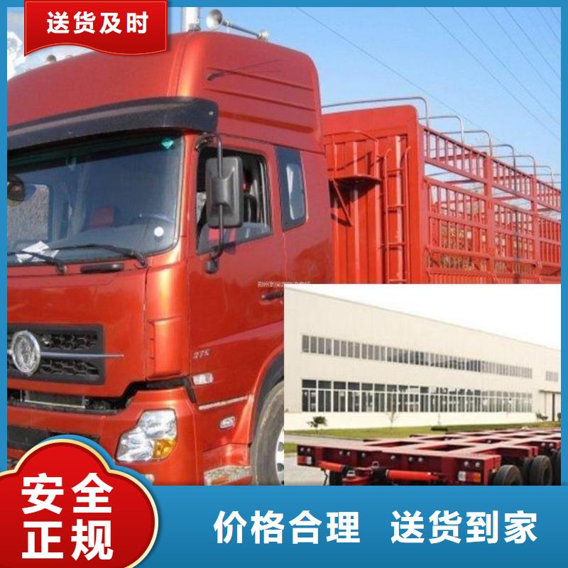 【云浮返空车_货运物流回程车返空车回头货车返程车物流】