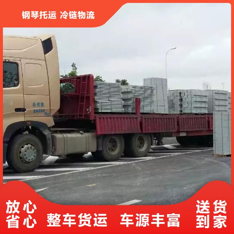 永州返空车,货运物流回程车返空车回头货车价格透明