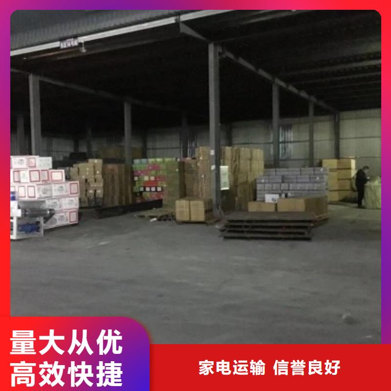 【南阳返空车,成都货运专线公司货运方便快捷】