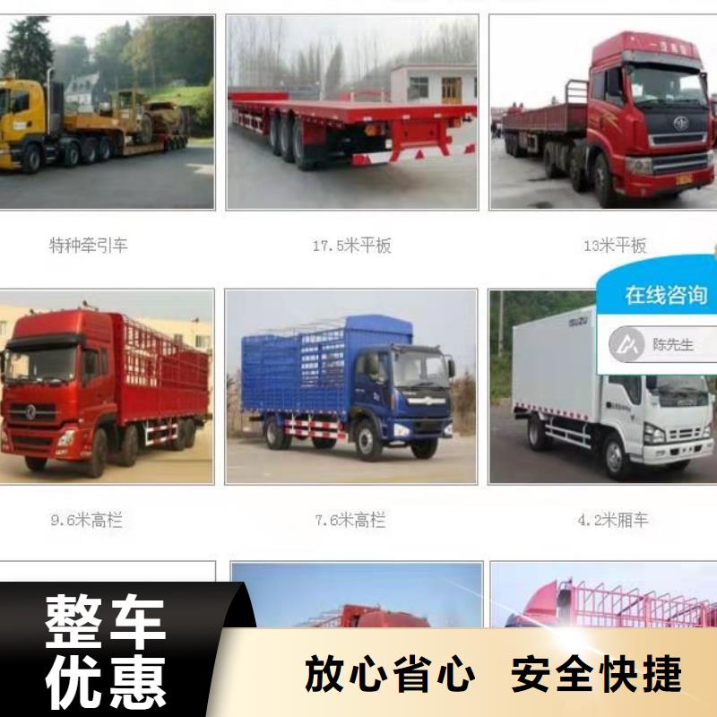 鹤壁返空车【成都到鹤壁物流运输专线公司】车站自提