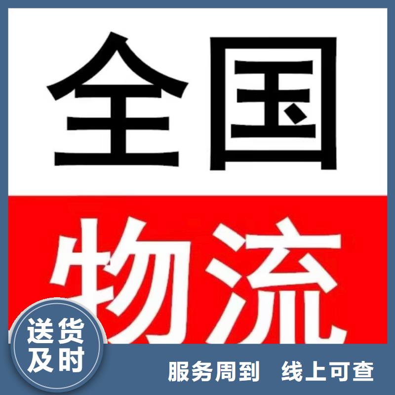 崇左返空车【物流货运回程车返空车回头货车】专线运输