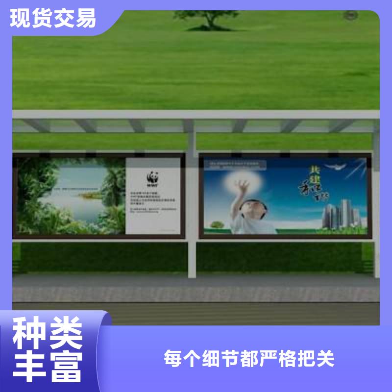 公交站台定制实力老厂物流配货上门