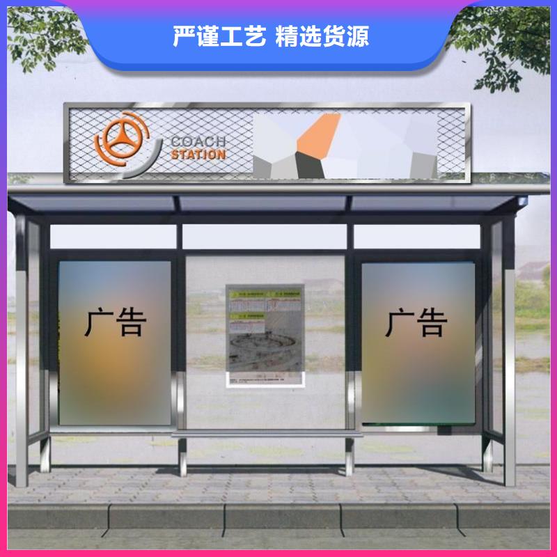 仿古公交站台施工队伍工程施工案例