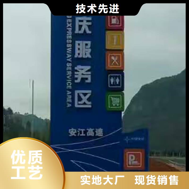 景区精神堡垒规格齐全出厂严格质检