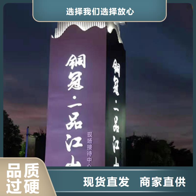 商场雕塑精神堡垒厂家供应附近供应商