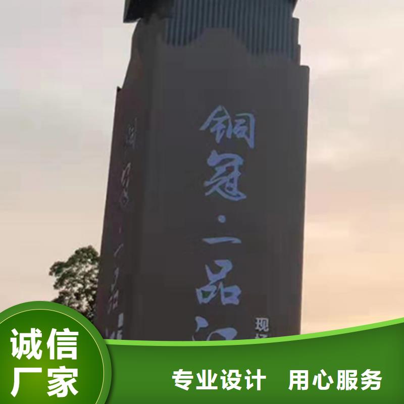 景区雕塑精神堡垒全国发货值得买