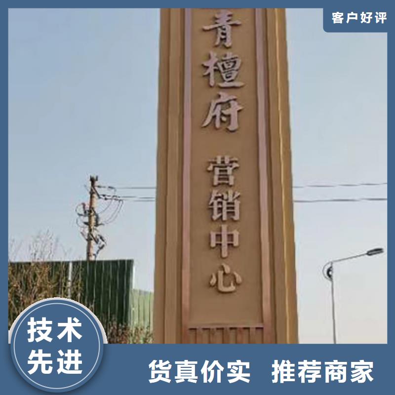 社区雕塑精神堡垒售后无忧匠心品质