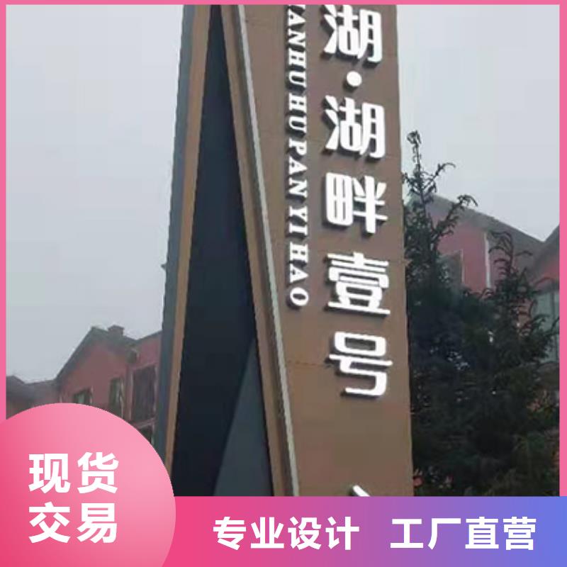 学校精神堡垒价格合理现货供应