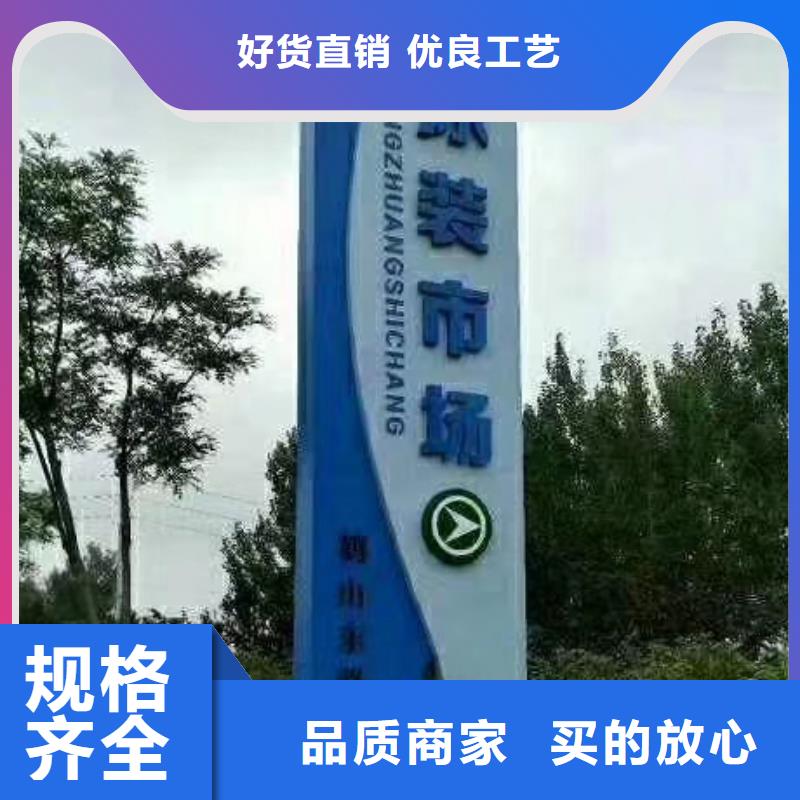 精神堡垒导向牌推荐货源严谨工艺