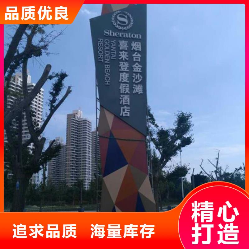 旅游景区雕塑精神堡垒价格实惠省心又省钱