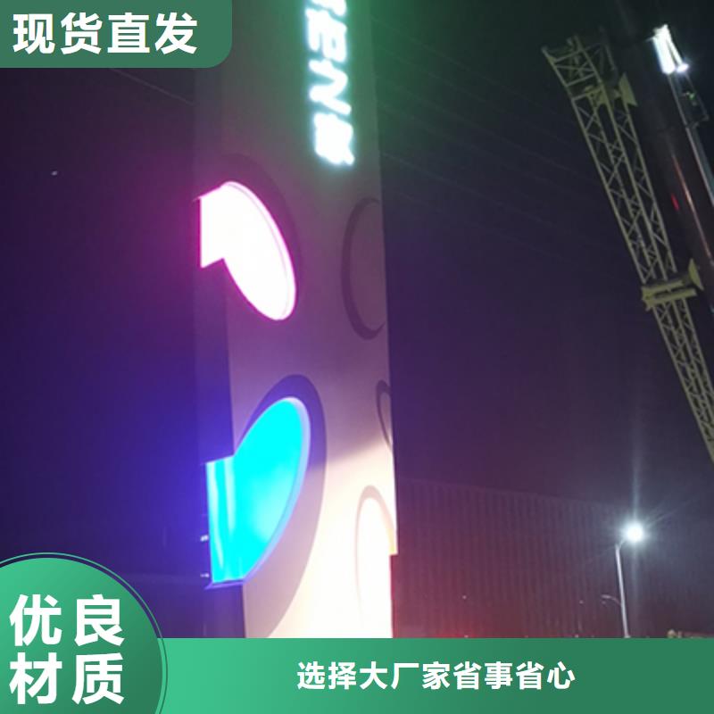 公园精神堡垒景观小品本地厂家同城供应商