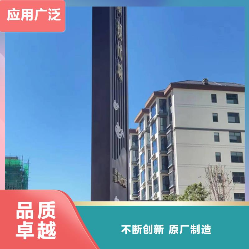 小区住宅精神堡垒货源充足支持定制