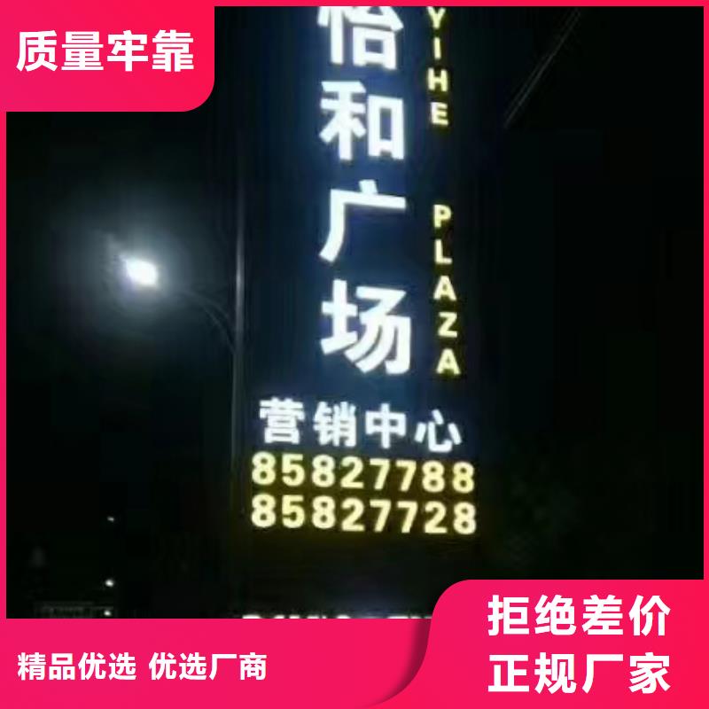 房地产精神堡垒雕塑服务为先型号全价格低