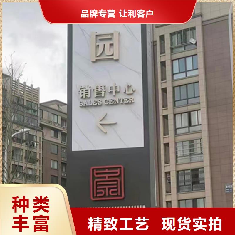 景区精神堡垒按需定制定制批发