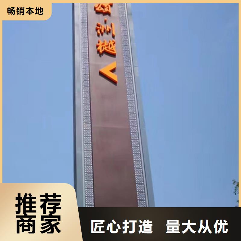 公园精神堡垒设计可定制有保障