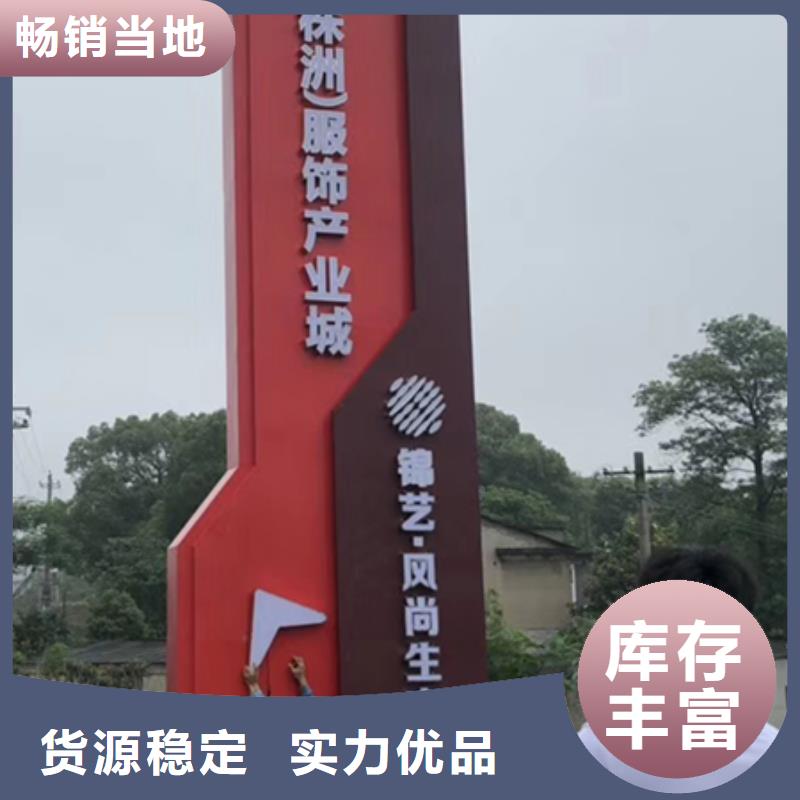 售楼部精神堡垒质优价廉规格型号全