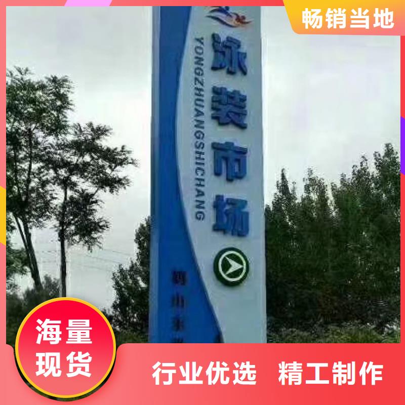 房地产精神堡垒价格实惠同城公司