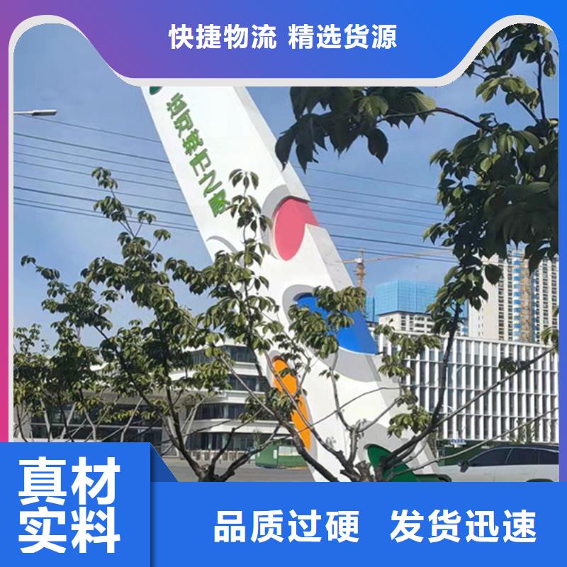 景区精神堡垒标牌实力老厂源头厂家来图定制