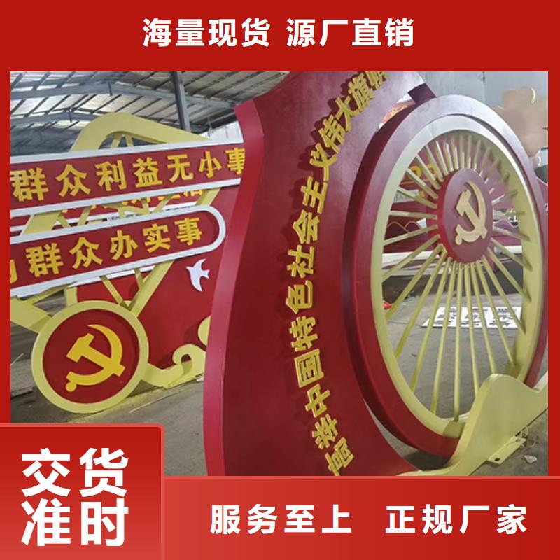 校园景观小品来图定制一致好评产品