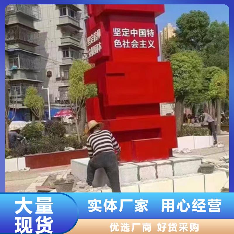 法制景观小品性价比高性能稳定