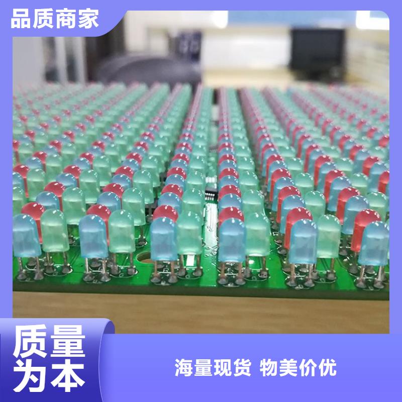 LED显示屏楼宇亮化品牌企业工艺层层把关